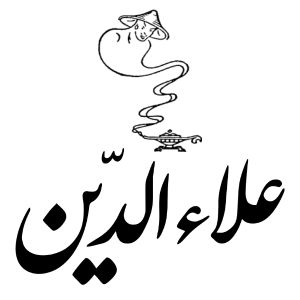 aladdin sa