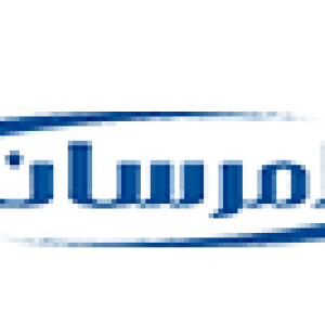emersun