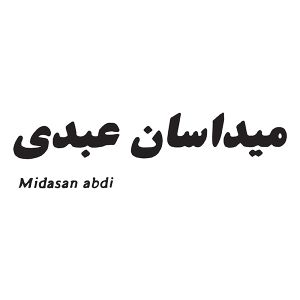 midasan abdi