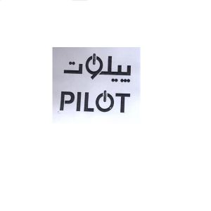 pilot hw
