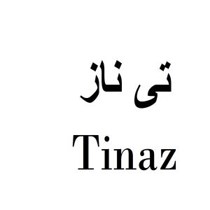 tinaz