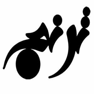 toranj