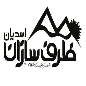 zarfsazane asadian