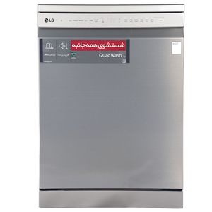 ماشین ظرفشویی ال جی مدل xd74s gsc