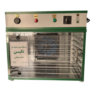 میوه و سبزی خشک کن میوه خشک نگین شاهو شعبانی مدل nc72022