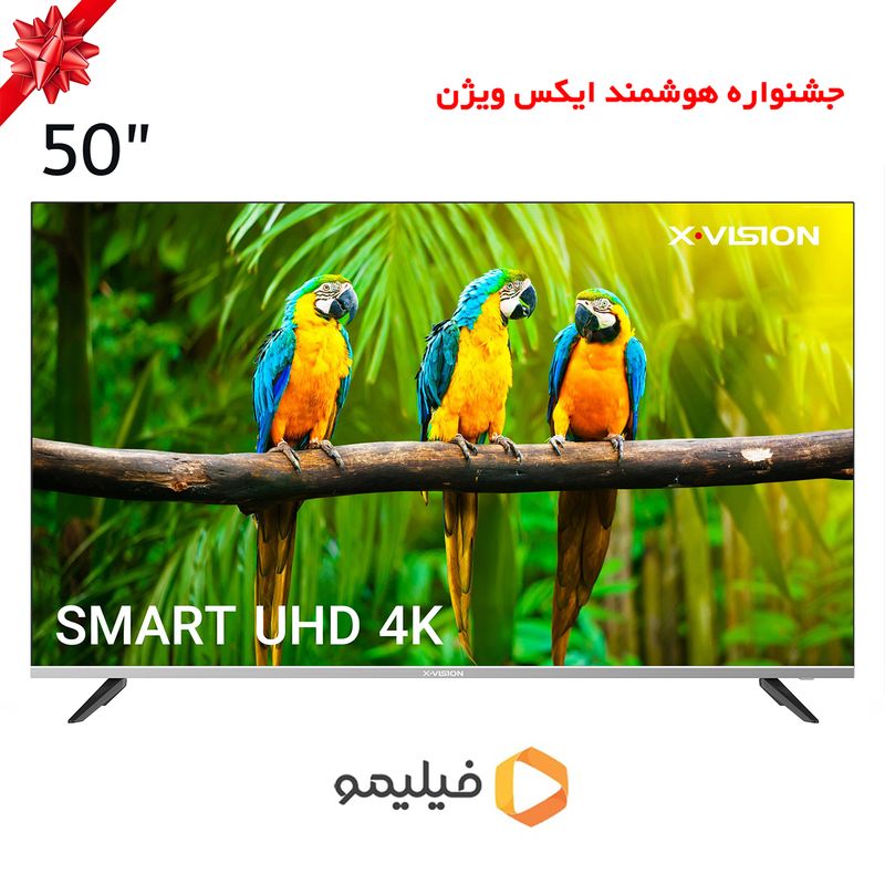 تلویزیون ال ای دی هوشمند ایکس ویژن مدل 50xcu585 سایز 50 اینچ به همراه اشتراک سه ماهه فیلیمو