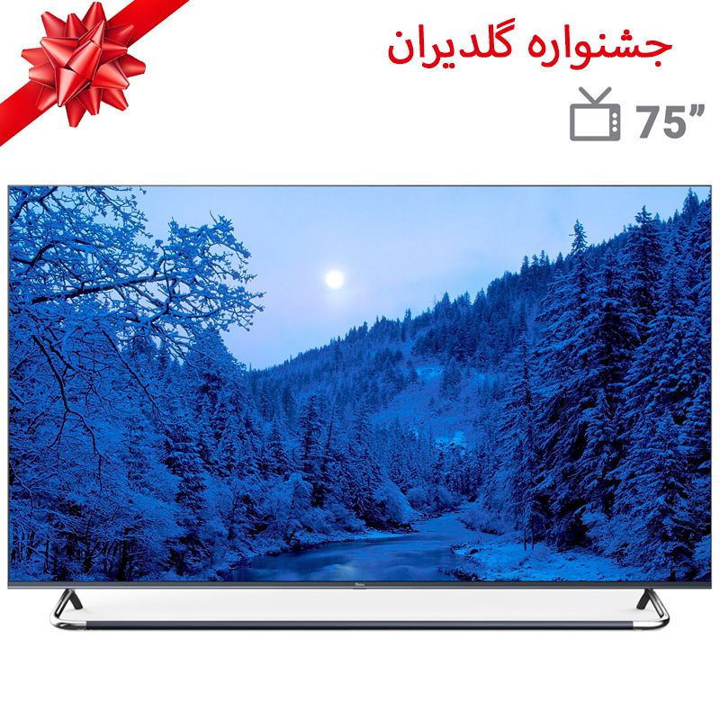 تلویزیون هوشمند جی پلاس مدل gtv 75pqm922s سایز 75 اینچ   مخصوص جشنواره گلدیران