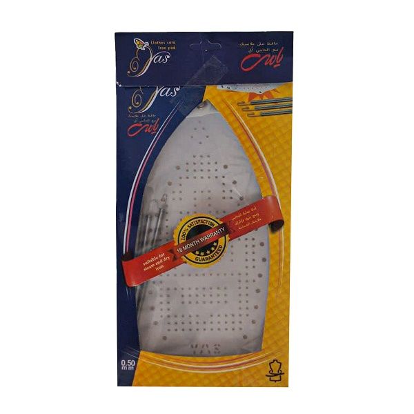 روکش اتوکشی مدل یاس کد a05