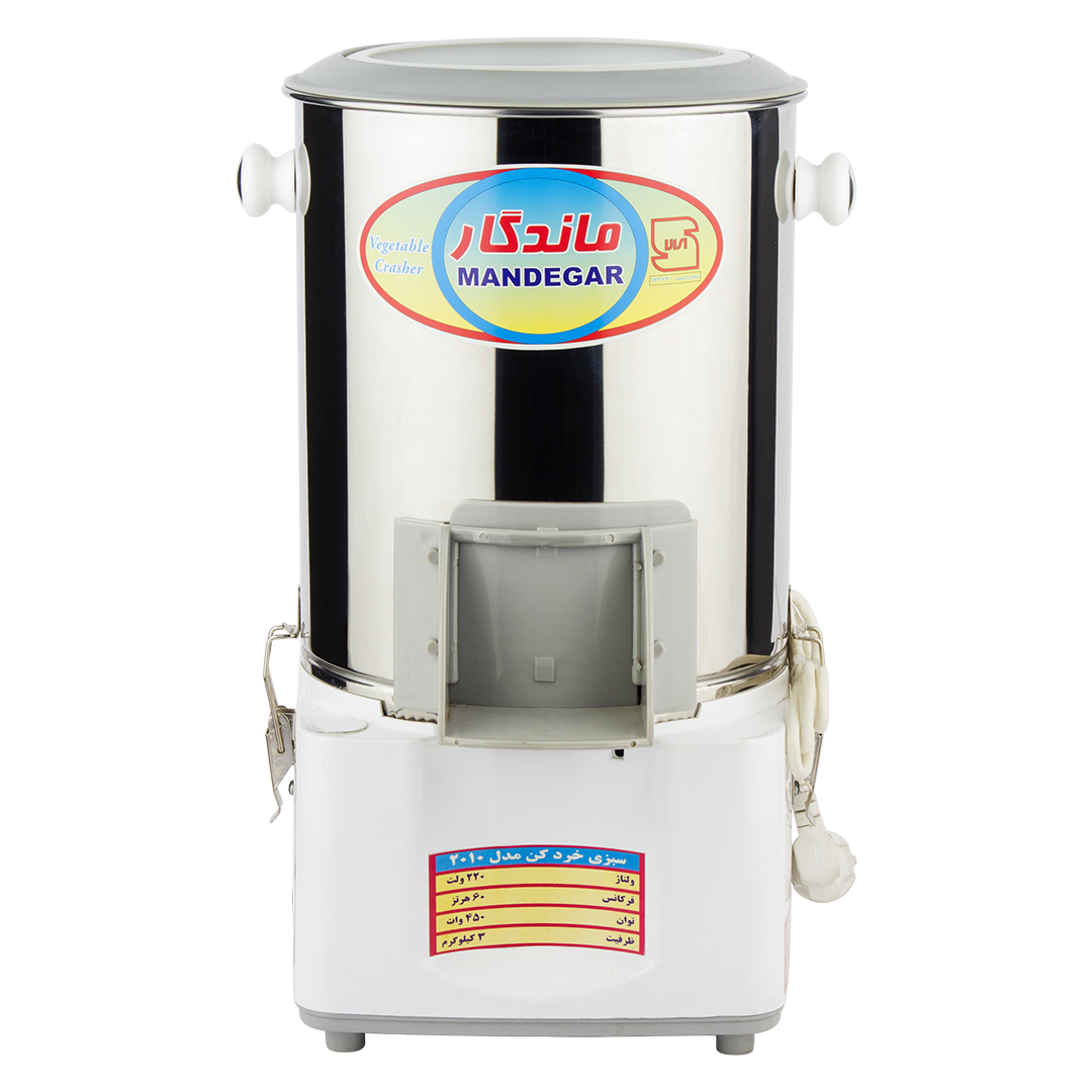 سبزی خردکن ماندگار مدل 7090