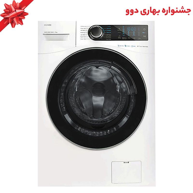 ماشین لباسشویی 9 کیلوگرم اتوماتیک دوو مدل lm 990w