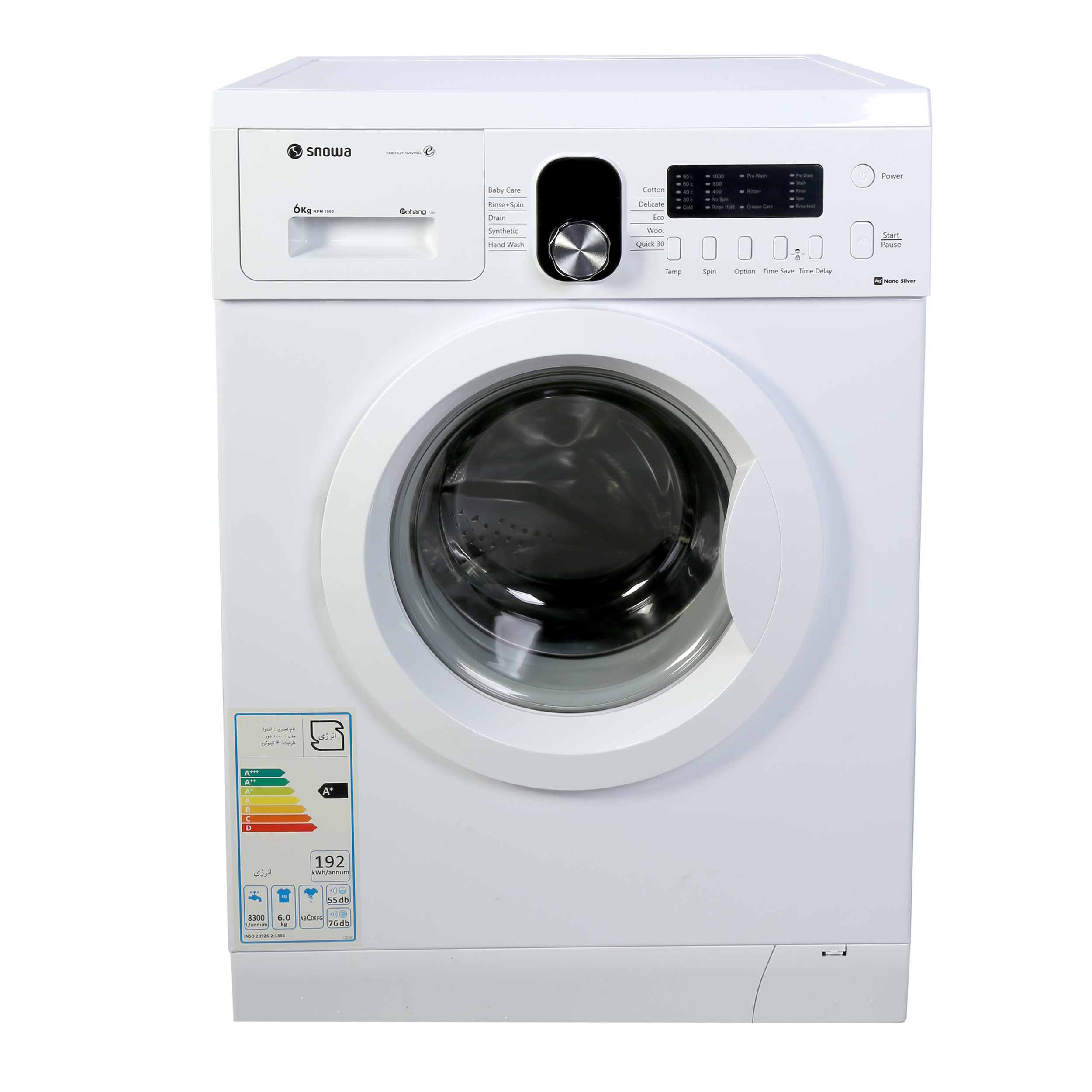 ماشین لباسشویی اسنوا مدل swd 260s ظرفیت 6 کیلوگرم