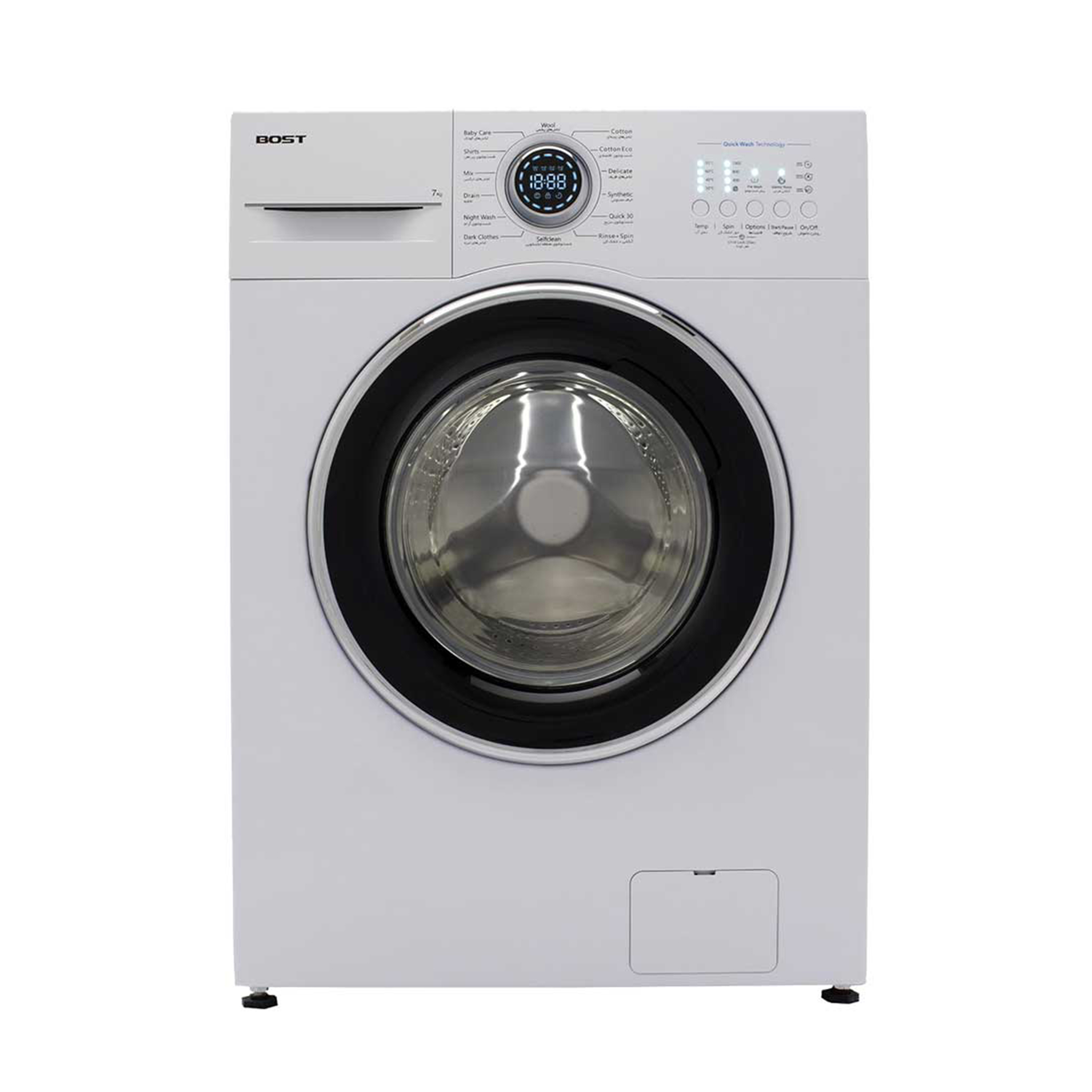 ماشین لباسشویی بست مدل bwd 7131n ظرفیت 7 کیلوگرم