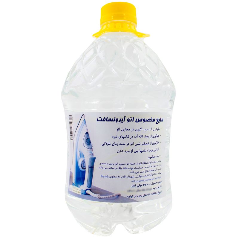 مایع دستگاه اتو آیرونسافت کد irs4 حجم 3600 میلی لیتر