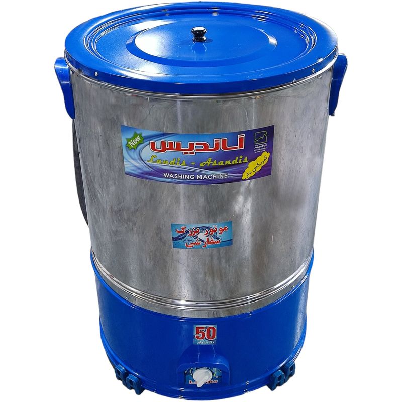 پتو شوی آساندیس مدل 50kg دوتکه
