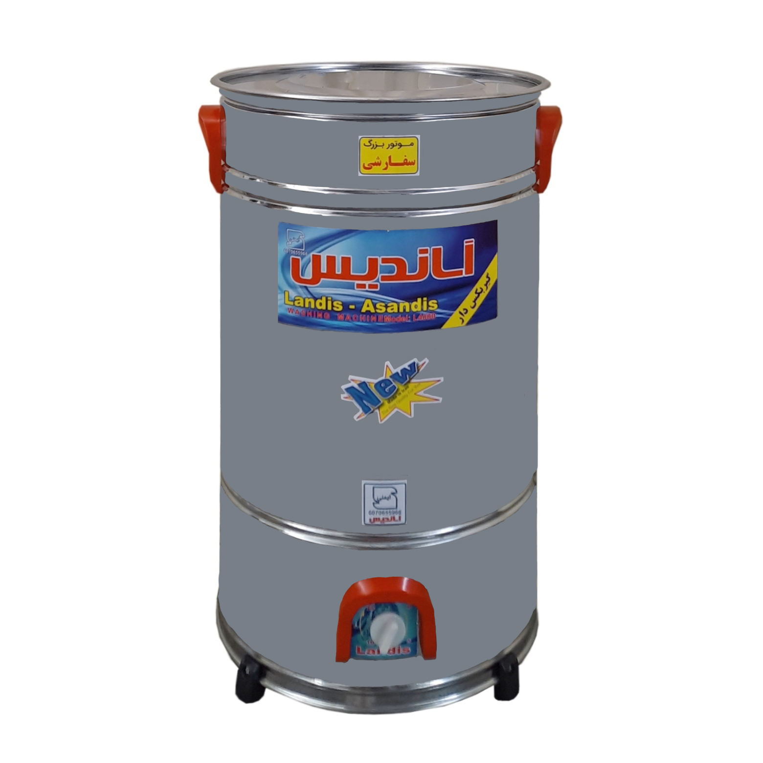 پتو شوی آساندیس مدل l4000