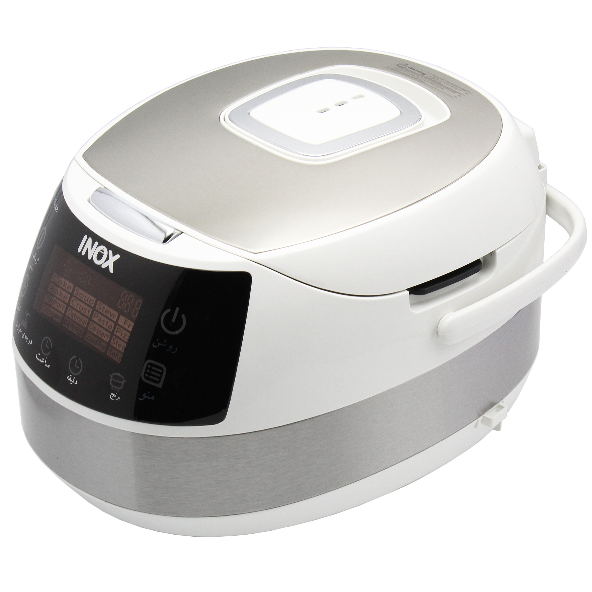 پلوپز اینوکس مدل nx rc50w