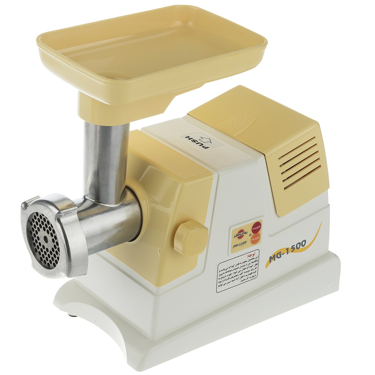 چرخ گوشت پارس خزر مدل mg 1500sp