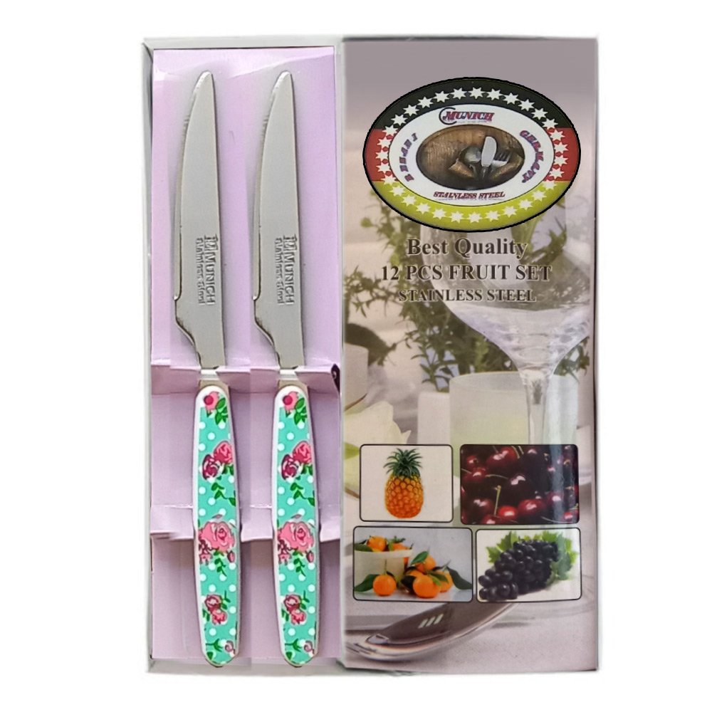 کارد میوه خوری مونیخ کد 533 بسته 12 عددی