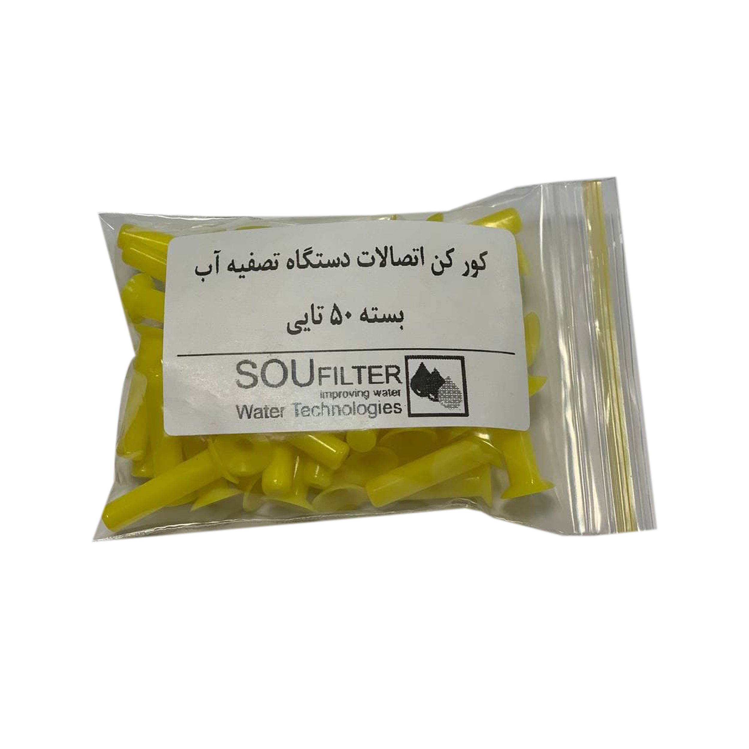 کورکن اتصالات دستگاه تصفیه کننده آب سوفیلتر مدل m6 بسته 50 عددی