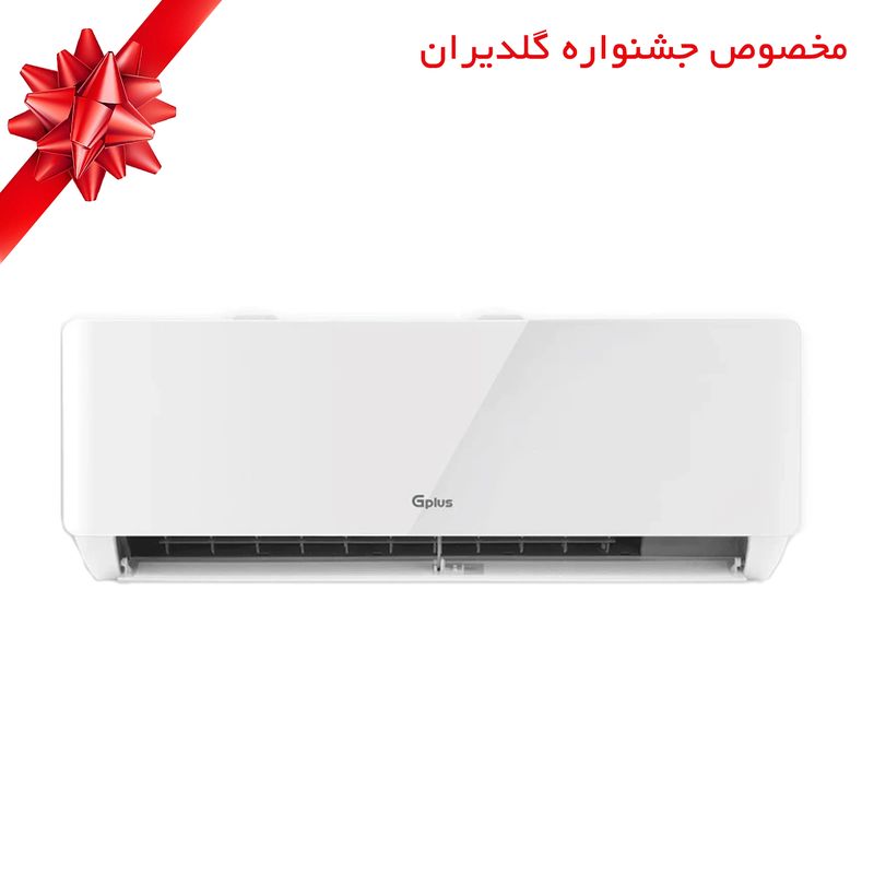کولر گازی 12000 هزار دورثابت جی پلاس مدل gac tf12tp1a