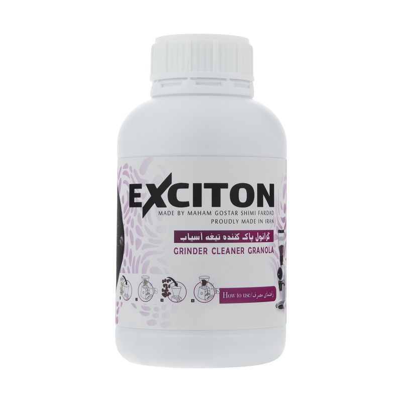 گرانول پاک کننده آسیاب قهوه اکسیتون مدل ex 500 gr
