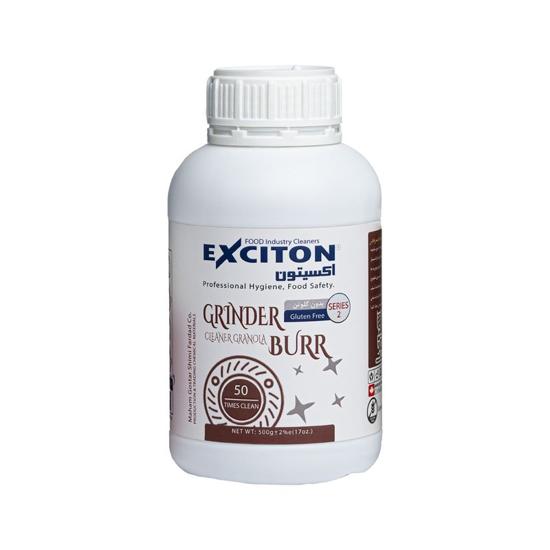 گرانول پاک کننده تیغه آسیاب قهوه اکسیتون مدل ex 500 gr وزن 500 گرم